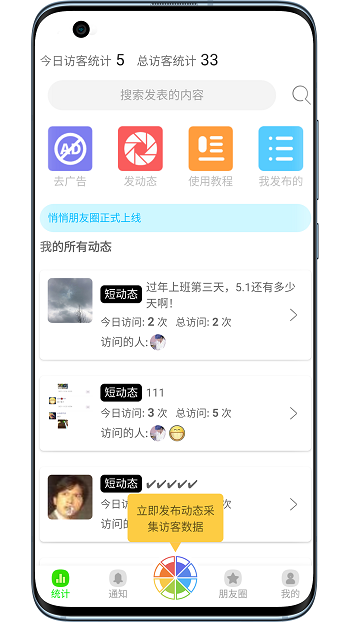 Ȧapp°ͼ4