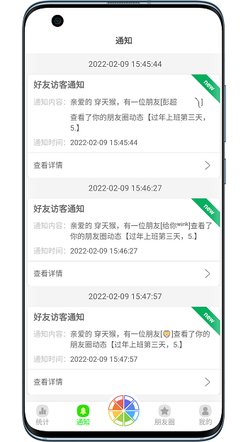 Ȧapp°ͼ2