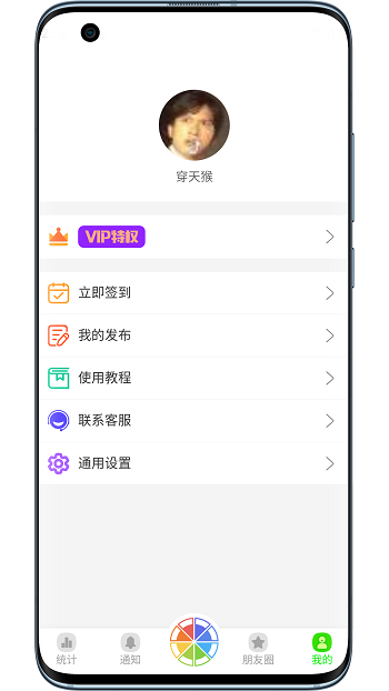 Ȧapp°ͼ1