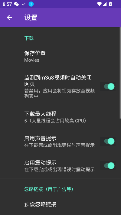 ljƵѰv1.1.69 ׿ͼ1