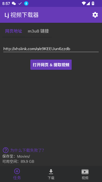 ljƵѰv1.1.69 ׿ͼ2