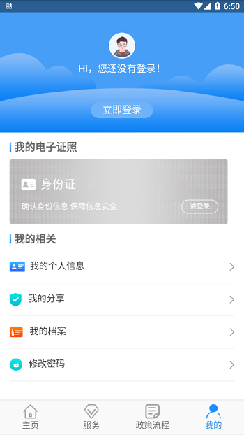 ͨappٷͼ0