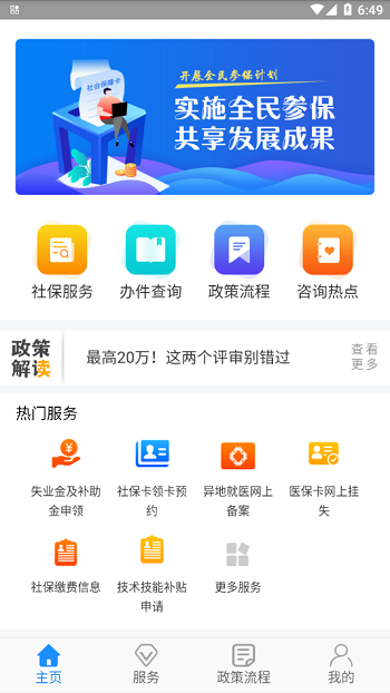 ͨappٷͼ3