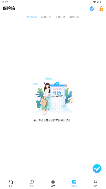 Surfingֻͼ2