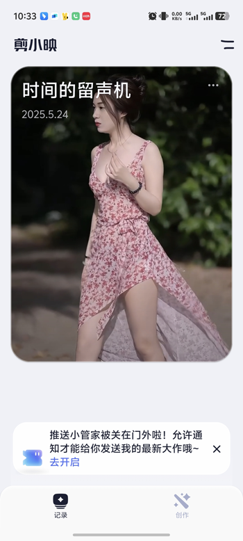 Сӳֻv1.0.3 ׿ͼ1