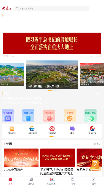 ɿ֮app׿ͼ3