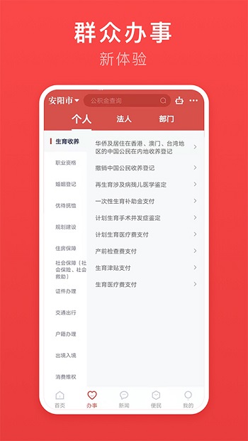 ܰapp׿ͼ3
