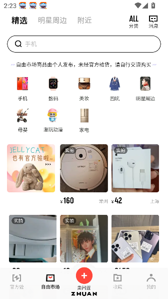 תתϷapp°2025ͼ3