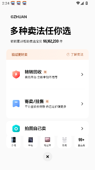 תתϷapp°2025ͼ2
