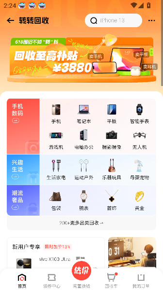 תתϷapp°2025ͼ0