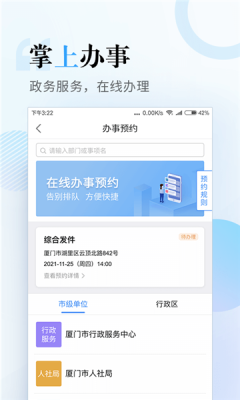 iappٷѽͼ4