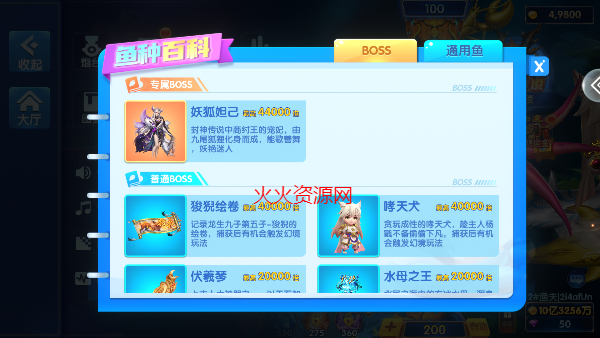 ȤӮ񱩰v3.8.0.30.43 °ͼ0