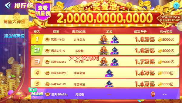 ȤӮ񱩰v3.8.0.30.43 °ͼ1
