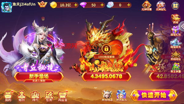 ȤӮ񱩰v3.8.0.30.43 °ͼ2