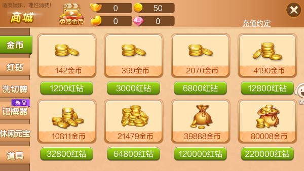 ȸ񶷵°v1.1.313 ׿ͼ0
