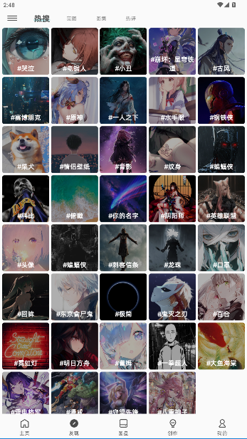ͼֽappٷ°v5.0.3.7 ׿ͼ3