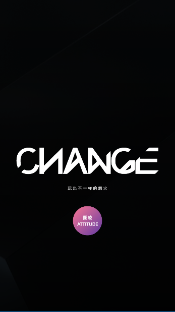 ͼֽappٷ°v5.0.3.7 ׿ͼ2