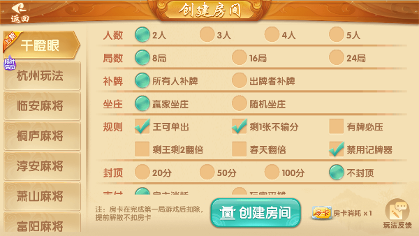 ʥ̳׿2025v1.5.4 ׿ͼ1