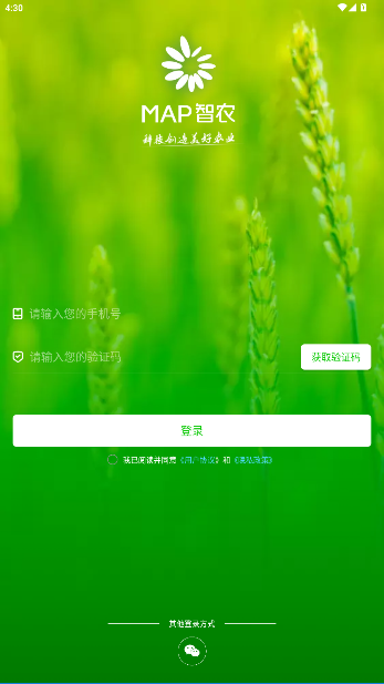 MAPũapp׿ͼ4