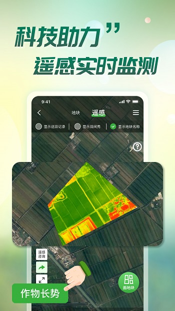 MAPũapp׿ͼ1