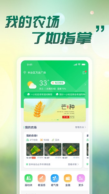 MAPũapp׿ͼ3