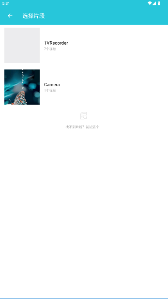 Ƶתֻv4.2.0.0 ׿ͼ0