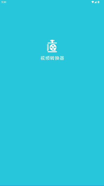Ƶתֻv4.2.0.0 ׿ͼ4