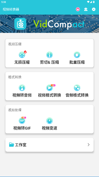 Ƶתֻv4.2.0.0 ׿ͼ3
