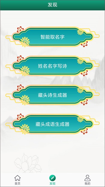 ǩappٷͼ2