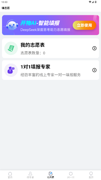 ־Ըappٷͼ2
