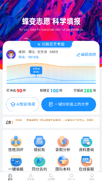 ־Ըappٷͼ4