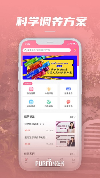 appٷͼ2