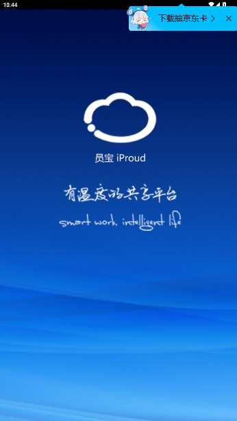 ʿԱappٷiProudͼ0