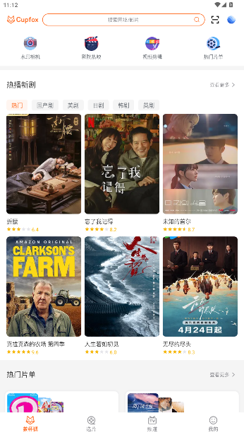 豭appv2.6.2 ׿ͼ3