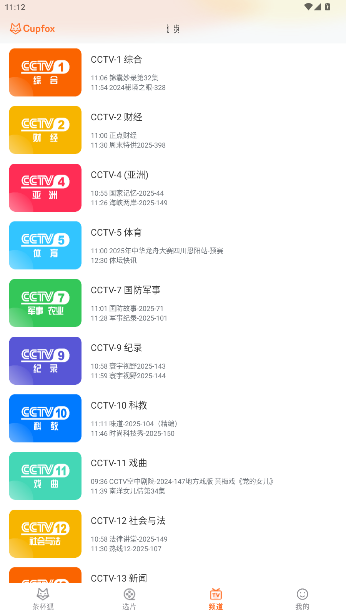 豭appv2.6.2 ׿ͼ1