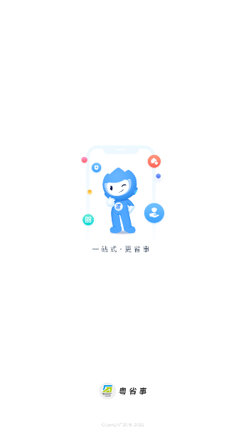 ʡapp°v1.8.0 ׿ͼ4