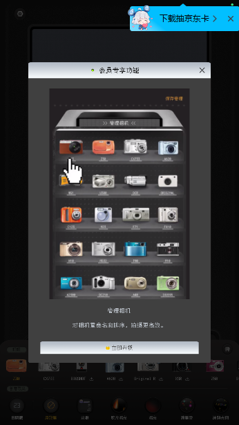 ccdapp(ProCCDCCDƬ˾)v4.8.2 ׿ͼ2
