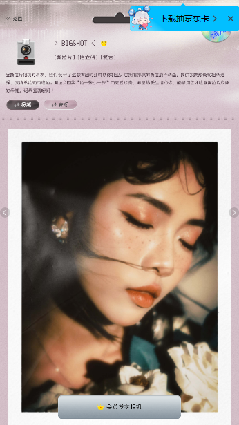 ccdapp(ProCCDCCDƬ˾)v4.8.2 ׿ͼ0
