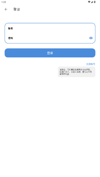 XBһappֻv11.2.2betaͼ0