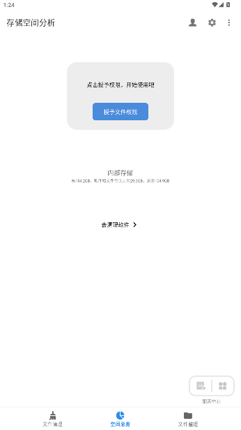 XBһappֻv11.2.2betaͼ4