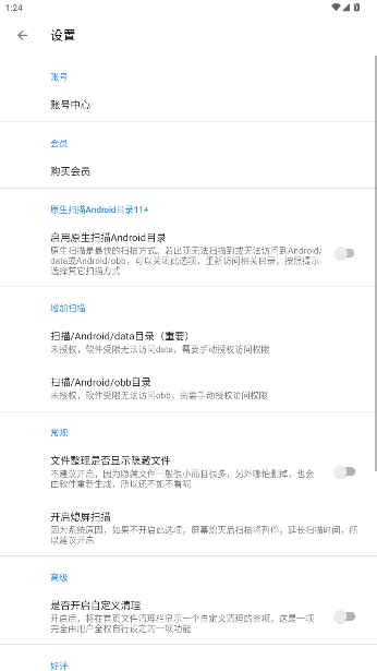 XBһappֻv11.2.2betaͼ1