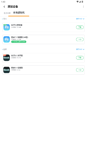 VMOS Pro°v3.1.1 ׿ͼ0