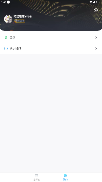 VMOS Pro°v3.1.1 ׿ͼ2