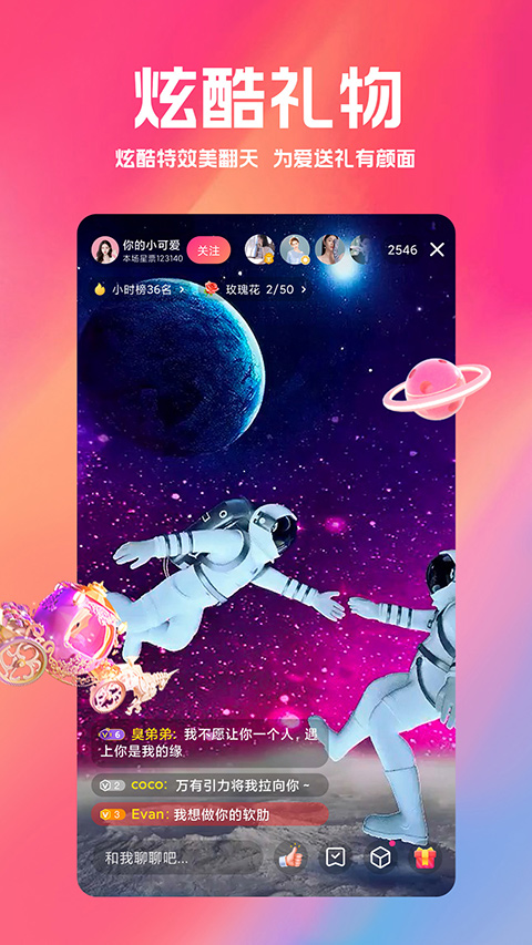 ׽appСֱͼ2