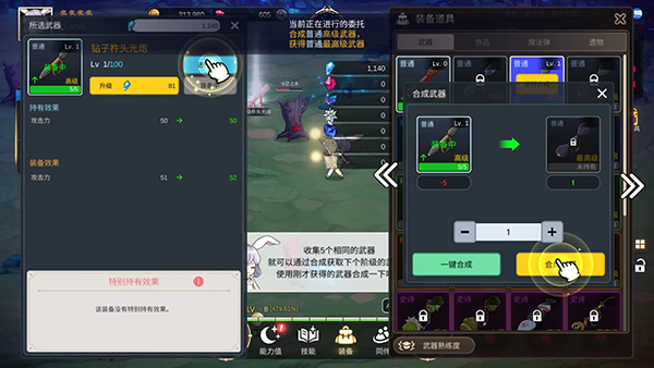 ɼ°(Idle MoonRabbit: AFK RP)ͼ2