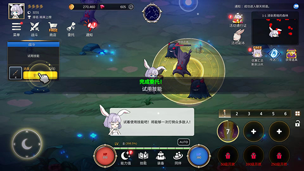 ɼ°(Idle MoonRabbit: AFK RP)ͼ0