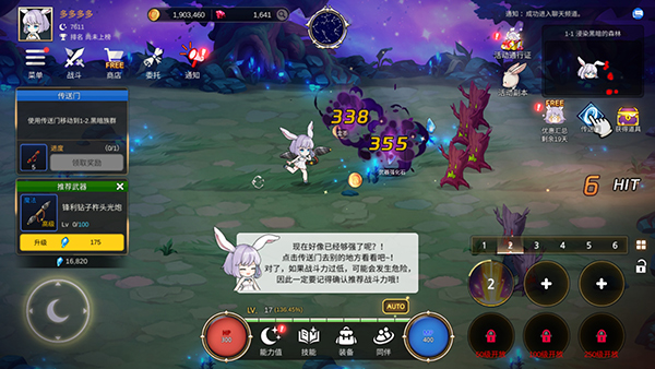 ɼ°(Idle MoonRabbit: AFK RP)ͼ1