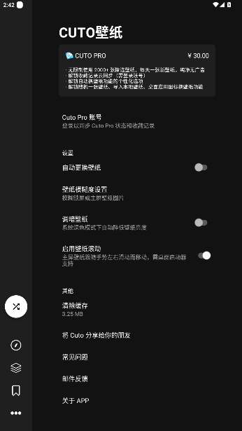 Cutoֻֽv2.7.3 °ͼ2