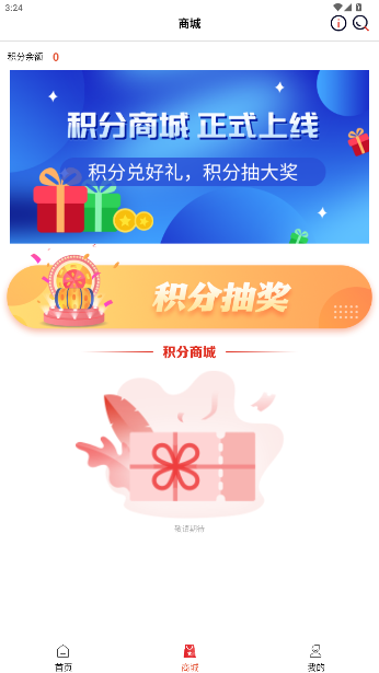 콭appͻv2.5.6 ׿ͼ2