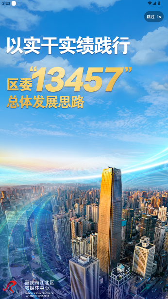 콭appͻv2.5.6 ׿ͼ4